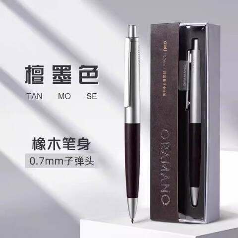 Deli/得力 A9-05臻顺滑金属按动签字中性笔0.5mm(结绿色)(1支/盒)