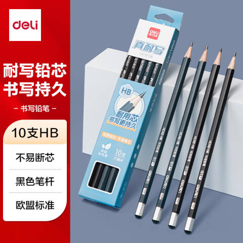 Deli/得力 HC142-HB真耐写六角杆书写铅笔HB(混)(10支/盒)