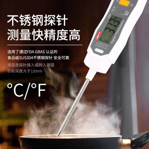 UNI-T/优利德 数字式温度计 A61