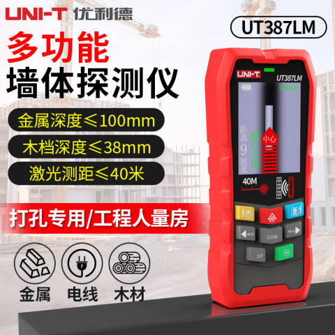 UNI-T/优利德 墙体探测仪 UT387LM