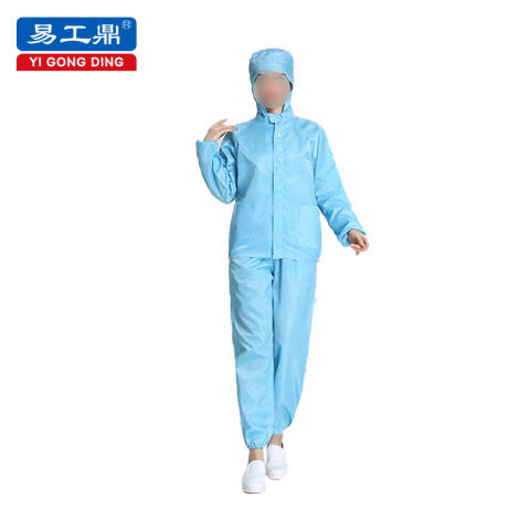 易工鼎 防静电服 分体连帽带口袋 蓝色6XL码 1件