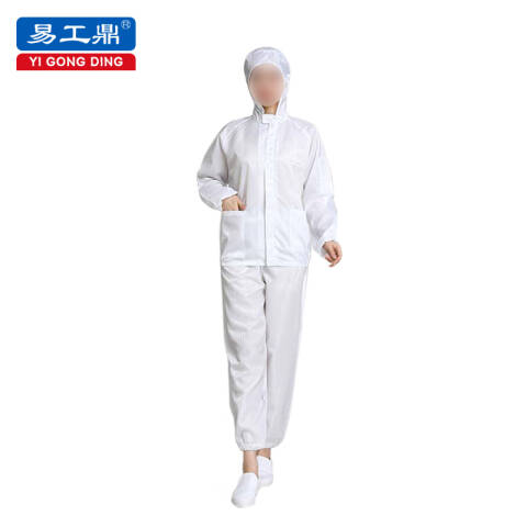易工鼎 防静电服 分体连帽带口袋 白色XL码 1件