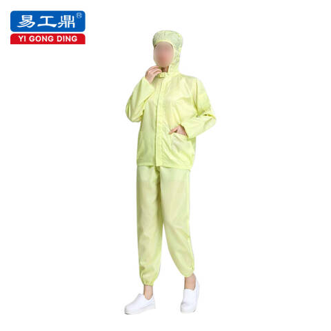 易工鼎 防静电服 分体连帽带口袋 黄色6XL码 1件