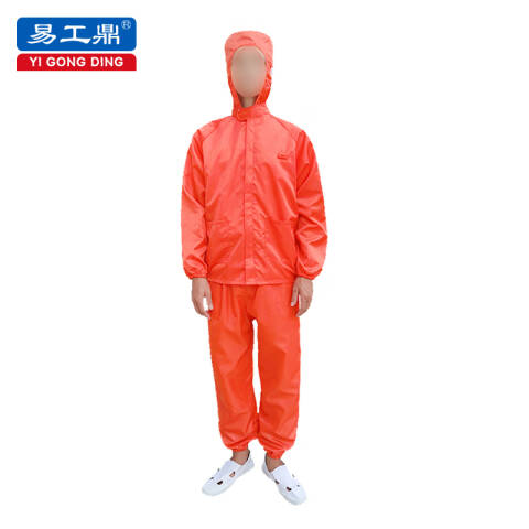 易工鼎 防静电服 分体连帽带口袋 橙色M码1件