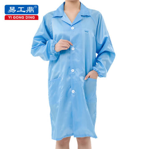 易工鼎 防静电服大褂 防尘服洁净服 蓝色L码