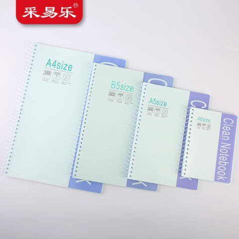 采易乐 无尘笔记本 实验室洁净记事本A4A5A6防静电专业笔记本 1本 A5-32页（打钉）09426