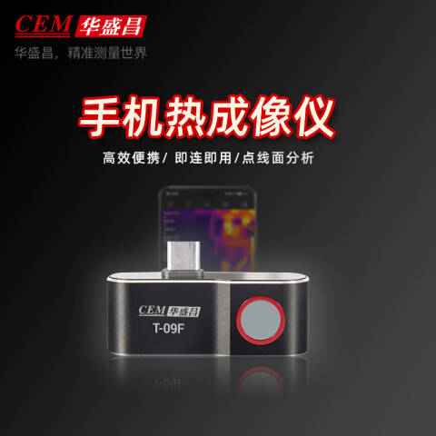 CEM/华盛昌 红外热像仪 T-09F