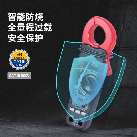 CEM/华盛昌 数字钳形表 DT-330H