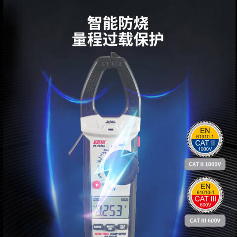 CEM/华盛昌 数字钳形表 DT-9181H