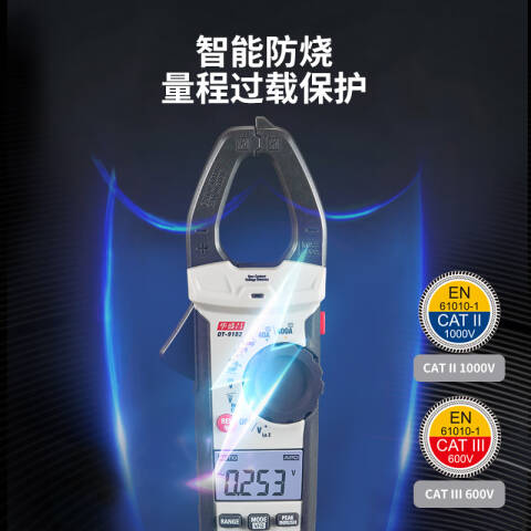 CEM/华盛昌 数字钳形表 DT-9182