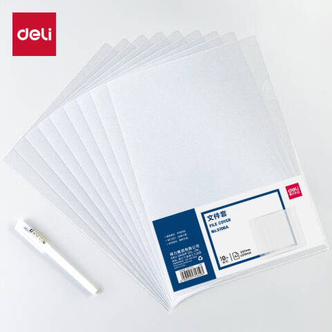 Deli/得力 5706A_文件套(透明)(10个/包)