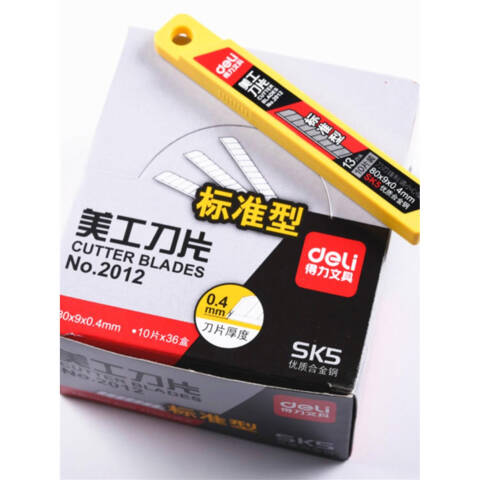Deli/得力 TD180小号美工刀片(银)(12片/盒)