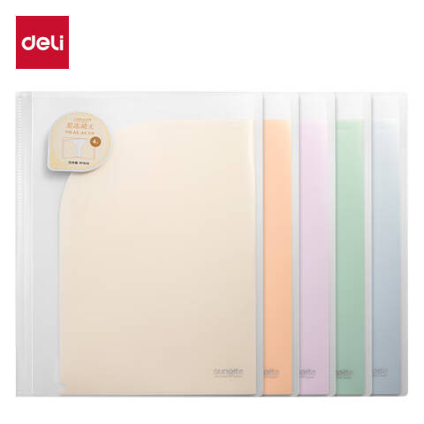 Deli/得力 PP506_果冻晴天3_4入折页文件套(混)(个)