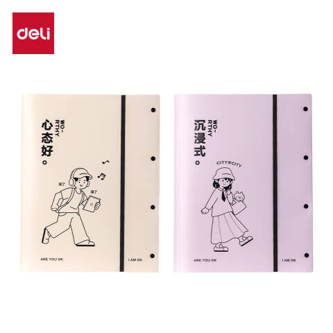 Deli/得力 PQ337-40线条独白40页试卷册(混)(个)