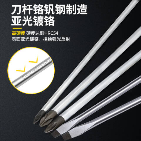 STANLEY/史丹利 十字螺丝刀 60-801-23