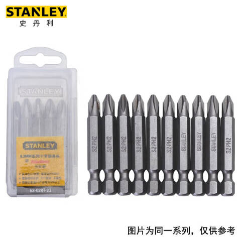 STANLEY/史丹利 十字旋具头 63-029T-23