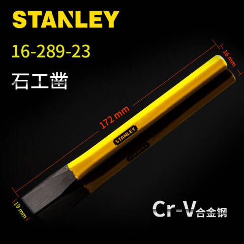 STANLEY/史丹利 石工凿 16-289-23