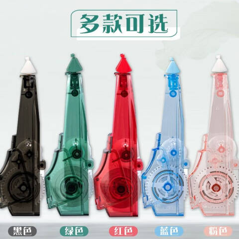 Deli/得力 71470修正带专用替芯(混)