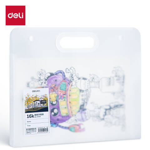 Deli/得力 72700_16K画稿手提袋(透明)(个)