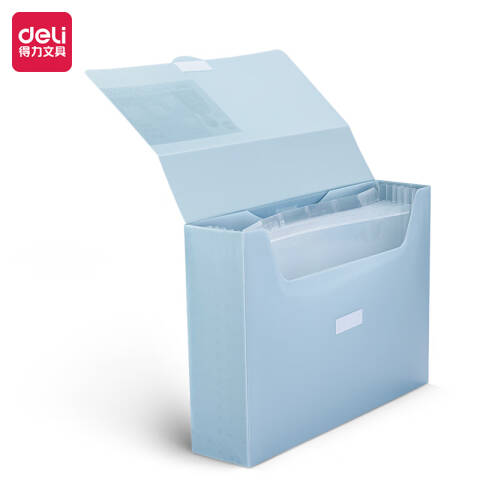 Deli/得力 72770多功能收纳盒(蓝)(个)