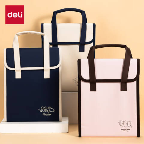 Deli/得力 P51-13布质风琴包(混)(个)
