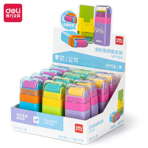 Deli/得力 VP154经典滚轮橡皮擦(混)(块)
