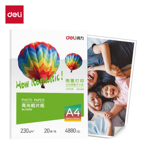 Deli/得力 ZX002高光相片纸A4-230g/㎡(白)(20张/包)