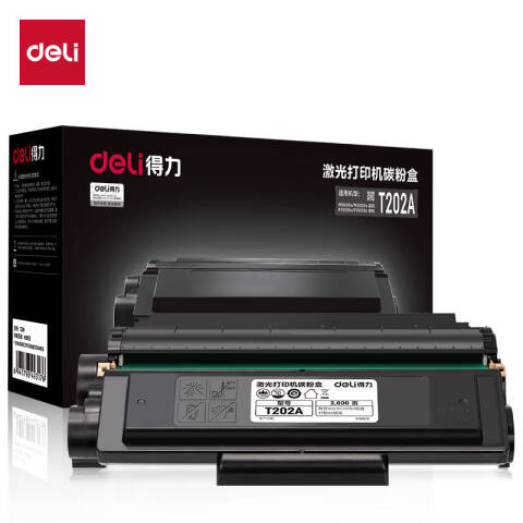 Deli/得力 T202A黑白激光打印机硒鼓(黑色)(个)