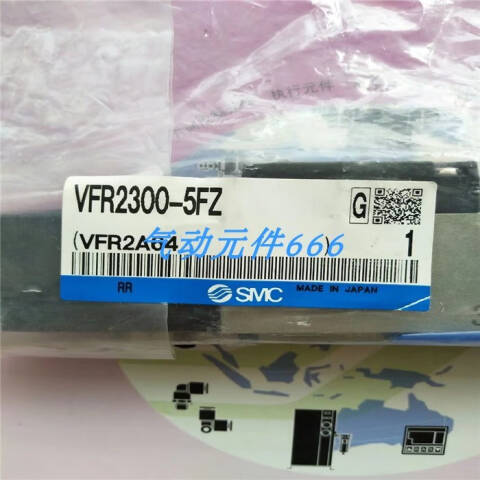SMC 五通电磁阀 VFR2300-5FZ