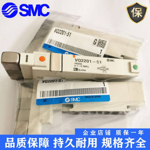 SMC 五通电磁阀 VQ2200-51