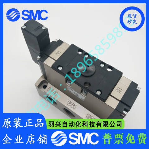 SMC 五通电磁阀 VFS5110-4DB-06