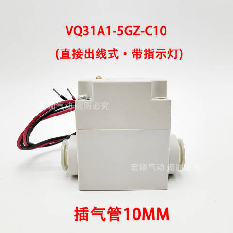 SMC 五通电磁阀 VQ31A1-5GZ-C10