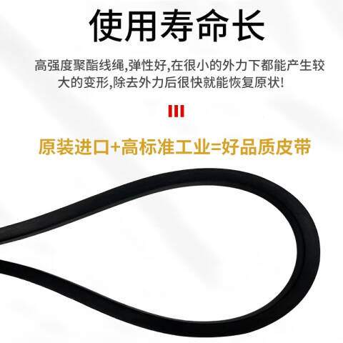 THREEV/三维 窄V带 3V2540(同英制型号3V1000)公制