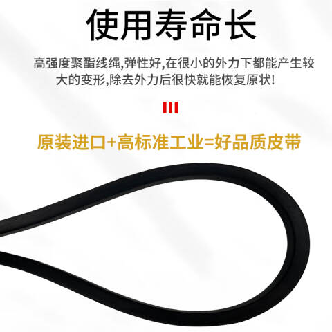 THREEV/三维 窄V带 5V2540(同英制型号5V1000)公制