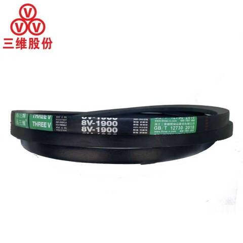 THREEV/三维 窄V带 8V4800(同英制型号8V1890)公制