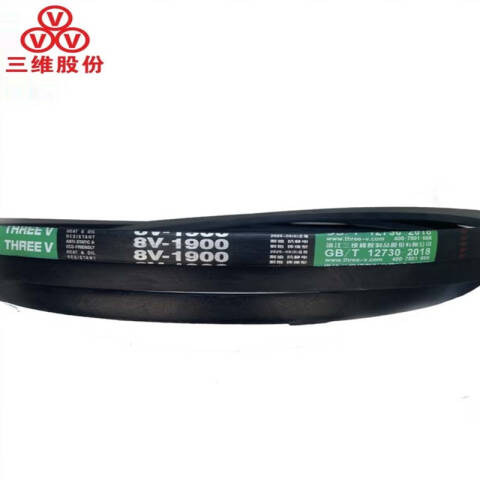 THREEV/三维 窄V带 8V4445(同英制型号8V1750)公制