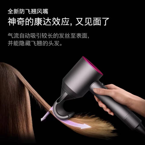 Dyson/戴森 新升级高速电吹风机快速干发顺发防飞翘大功率 HD15系列长春花蓝礼盒版 台