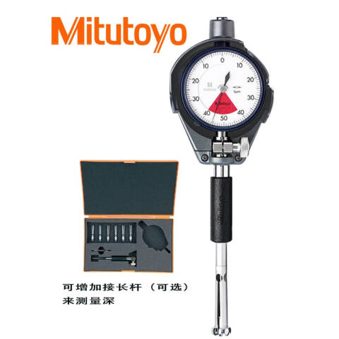Mitutoyo/三丰 内径千分表 526-150-10 3.7-7.3*0.001mm（极小孔）不含指示表、不含第三方检测