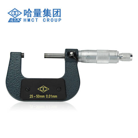 links/哈量 外径千分尺 701-02 25-50mm（分度值0.01）、不含第三方检测