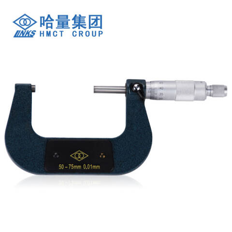 links/哈量 外径千分尺 701-03 50-75mm（分度值0.01）、不含第三方检测