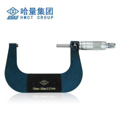 links/哈量 外径千分尺 701-06 125-150mm（分度值0.01）、不含第三方检测
