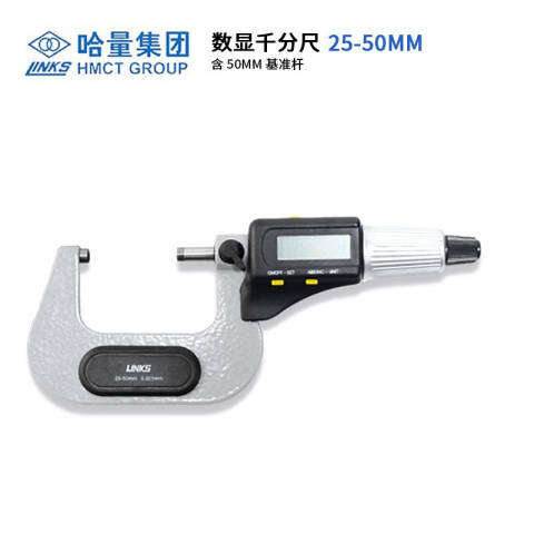 links/哈量 数显千分尺 727-02 25-50mm、不含第三方检测