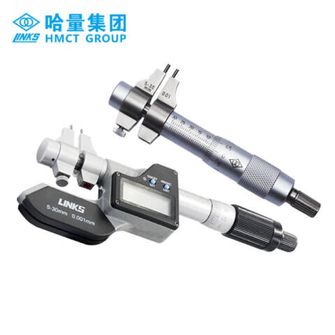 links/哈量 内径千分尺 733-01 5-30mm、不含第三方检测