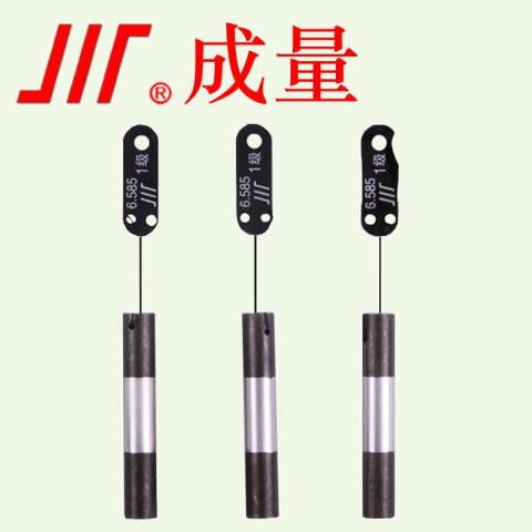 CL/成量 三针 6.585 6.585 1级、不含第三方检测