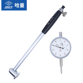 links/哈量 内径百分表 809-04 0-5 1级 50-160/0-5*0.01mm，不含第三方检测