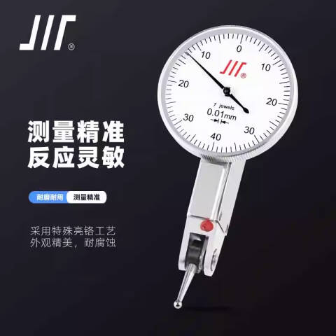 CL/成量 杠杆百分表 0-0.8mm*0.01，1014019010，不含第三方检测 0-0.8mm*0.01，1014019010，不含第三方检测