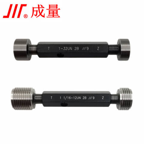 CL/成量 螺纹环塞规 1-20UNEF 2B 不含第三方检测