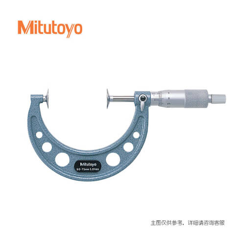Mitutoyo/三丰 盘型外径千分尺 123-106 125-150mm、不含第三方检测