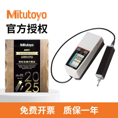 Mitutoyo/三丰 表面粗糙度测量仪 178-581-11DC SJ-410、178-581-01DC升级、不含第三方检测