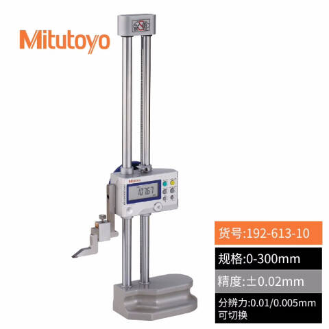 Mitutoyo/三丰 数显高度尺 192-632-10 0-24